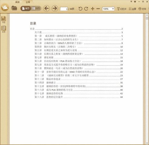 PUA����ֲ�