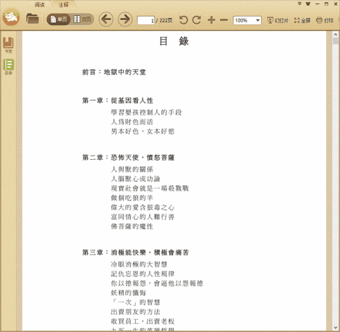 ��ĺ���ϵ��-��Ѫ����