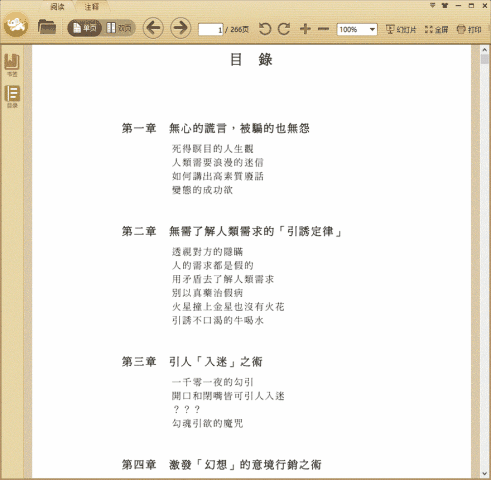 ��ĺ���ϵ��-��ħ����