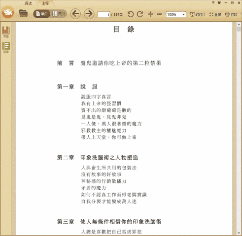 ��ĺ���ϵ��-ӡ��ϴ����