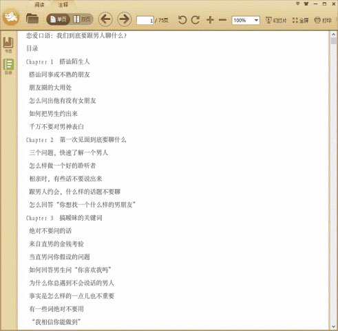 ����������ǵ���Ҫ��������ʲô