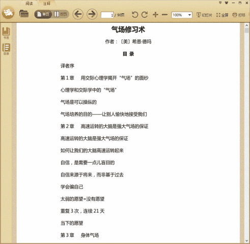 ������ϰ��