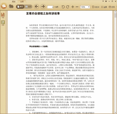 ����Լ��γ�