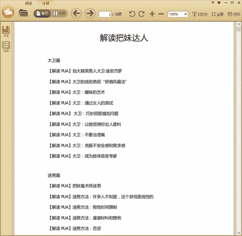 ������ô���