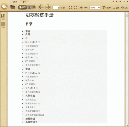 ���������ֲ�