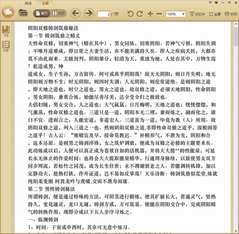 ����˫�����������ط�