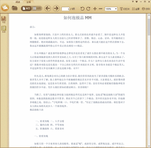 ����ݼ�ƷMM