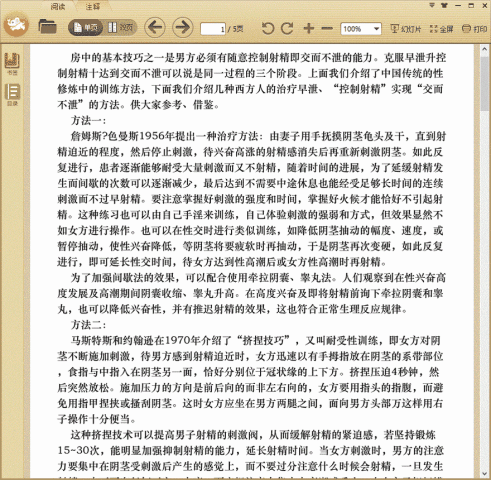 ����������й��ѵ������