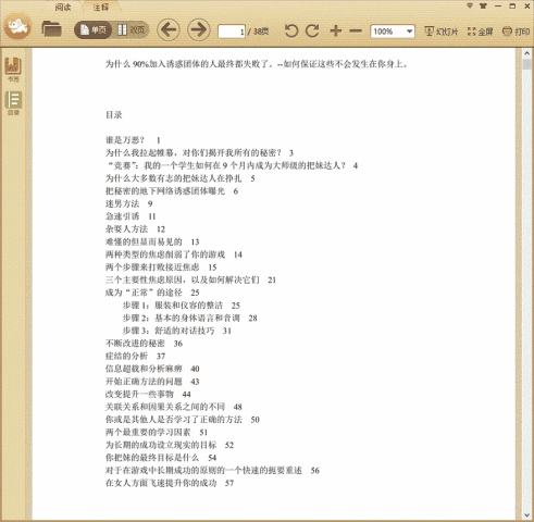 ��Ϸ������