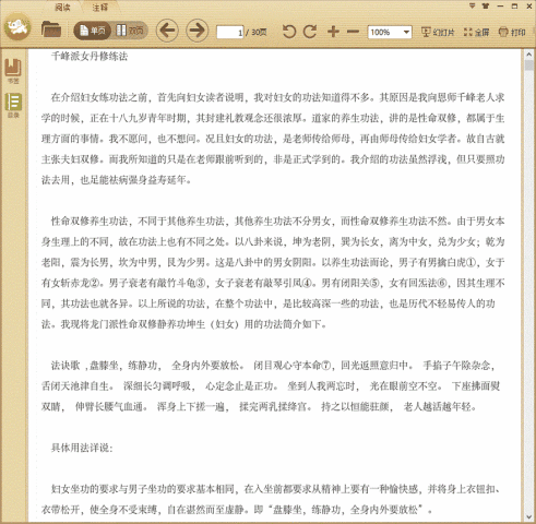 ǧ����Ů��������