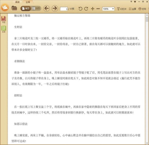 ƫ���ط�����