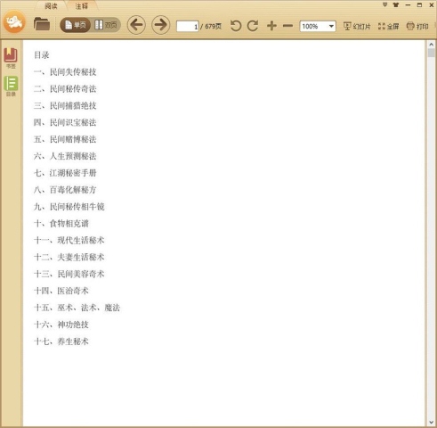 �л��������