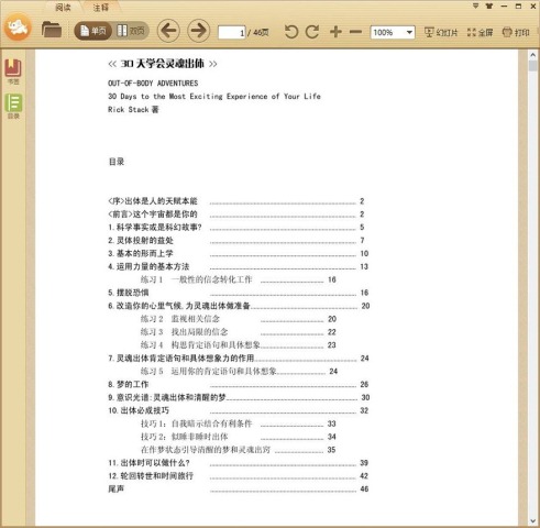 30��ѧ��������