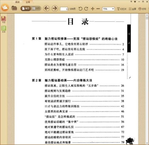 ��ڨ���䣺����Ӯ�����λƽ���