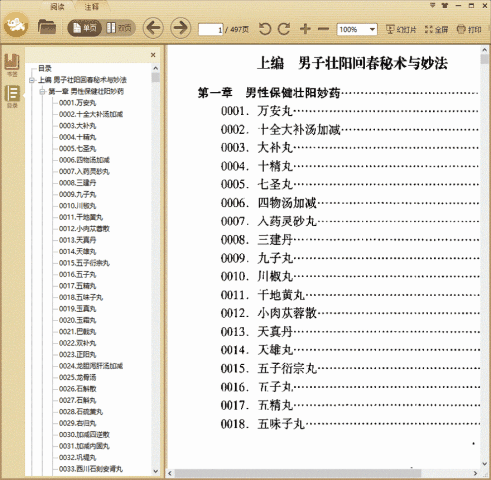 ����׳���ش�С����