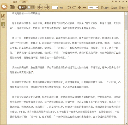 õ��ļ��顪������ǿ��