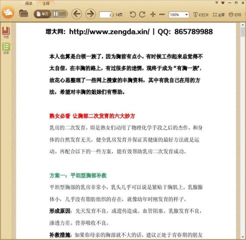 ������ķ��ر����ȫ