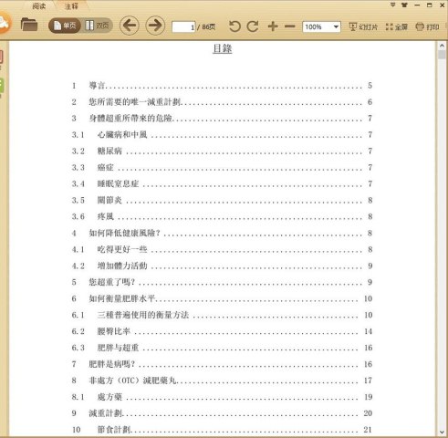 ֬���ٳ����ʷ�