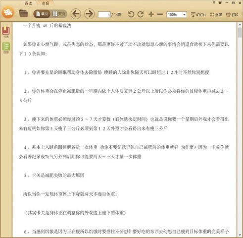 һ������ 40 ��ı��ݷ�