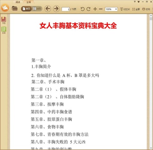 Ů�˷��ر����ȫ 