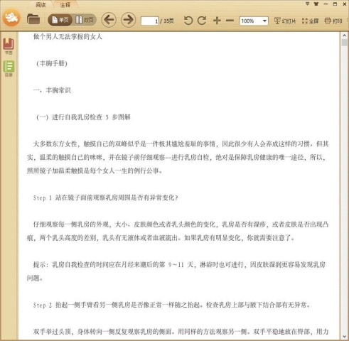 ���������޷������ա���Ů��