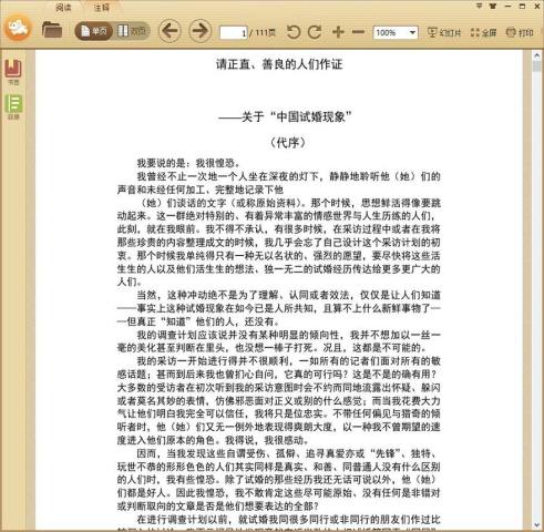 21λ�Ի��߲ɷ�ʵ¼