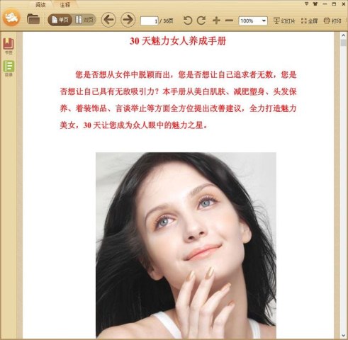 30������Ů�������ֲ� 