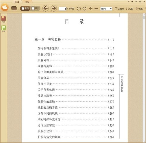 Ů��������ױ