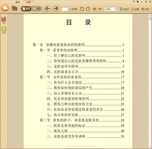 ���������ֲ�