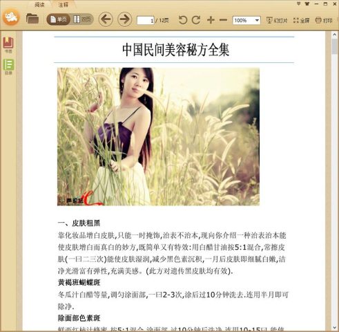 �й���������ط�ȫ��