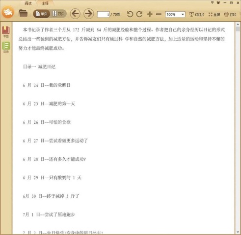 ĮȻ�ļ�������