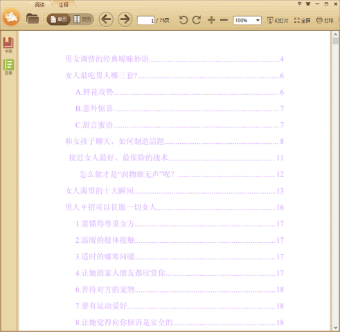 ������椾�����ΤС�����׳Ƴ�