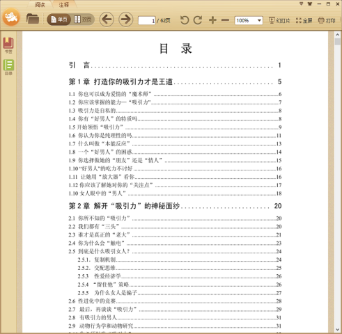 �����������ֵĳɹ��ķ�