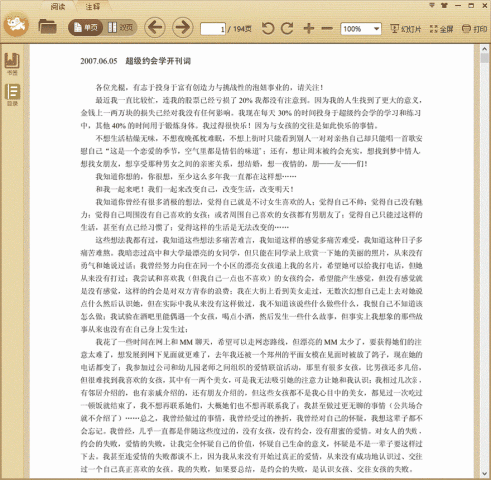 ����Լ��ѧV7������