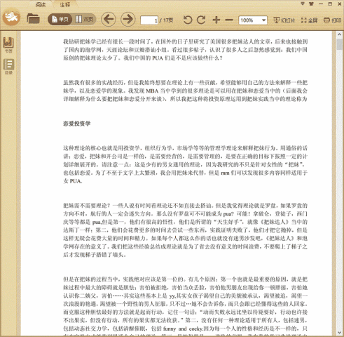 ����Ͷ��ѧ