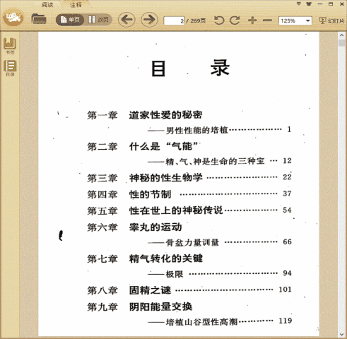 ����˫�޹�