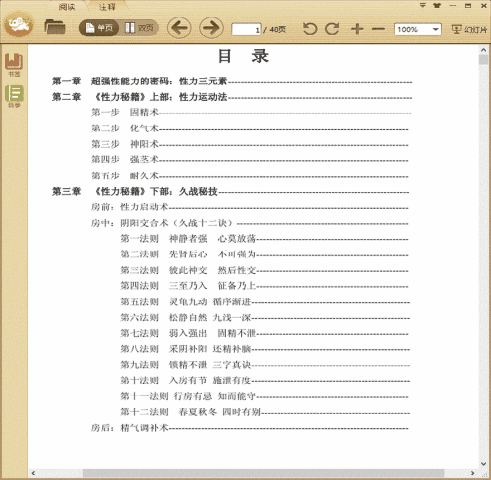 ����60�����ؼ�