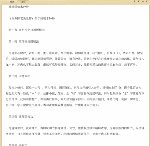 ˳ת�̾�������