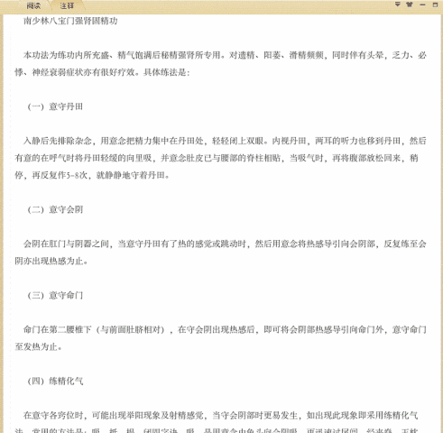 �����ְ˱���ǿ���̾���