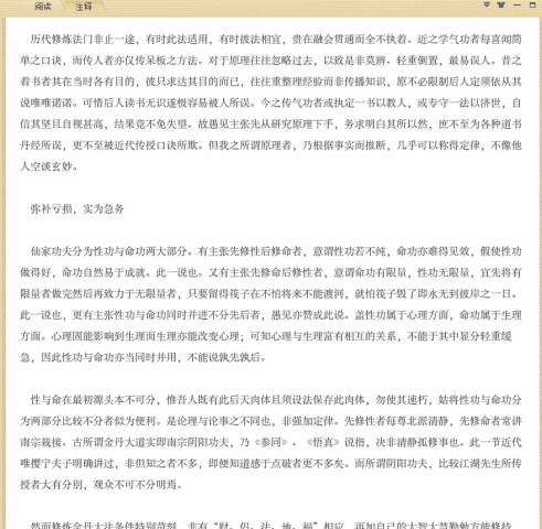 �ֲ����������֮��