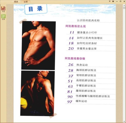 ����Ӳ�� �������α���