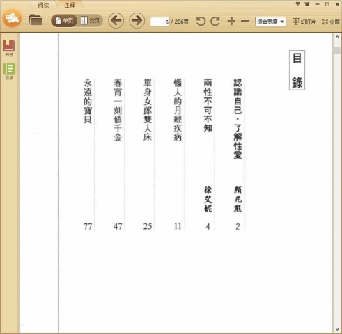 Ů��д��Ů�˿����԰���