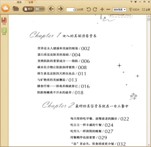 Ů�˱ض�������Ӫ����