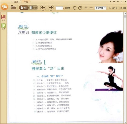 ����ħ��ͼ���걾