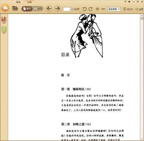 ���ǵ�����