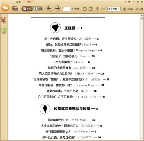 ǹ��b���ʹ�÷���