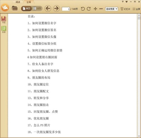 ΢�Ű���72��