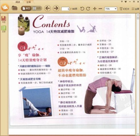 14����Ч�����٤