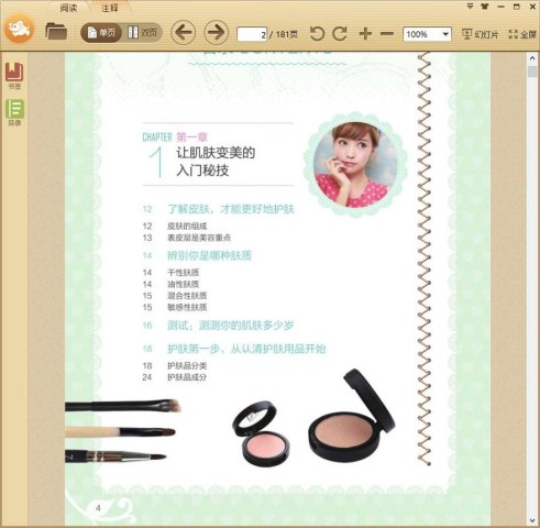 7����ѧ�Ụ��