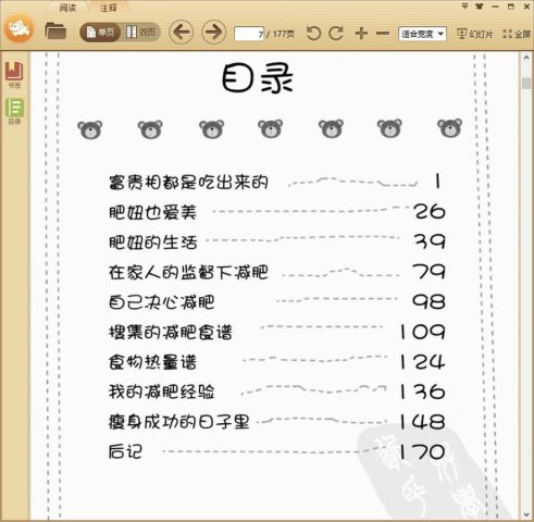 ���Ҹ��ļ����ռ�